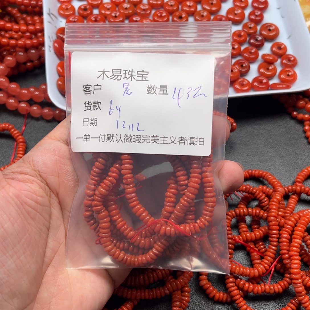 晨***编南红玛瑙未镶嵌配饰