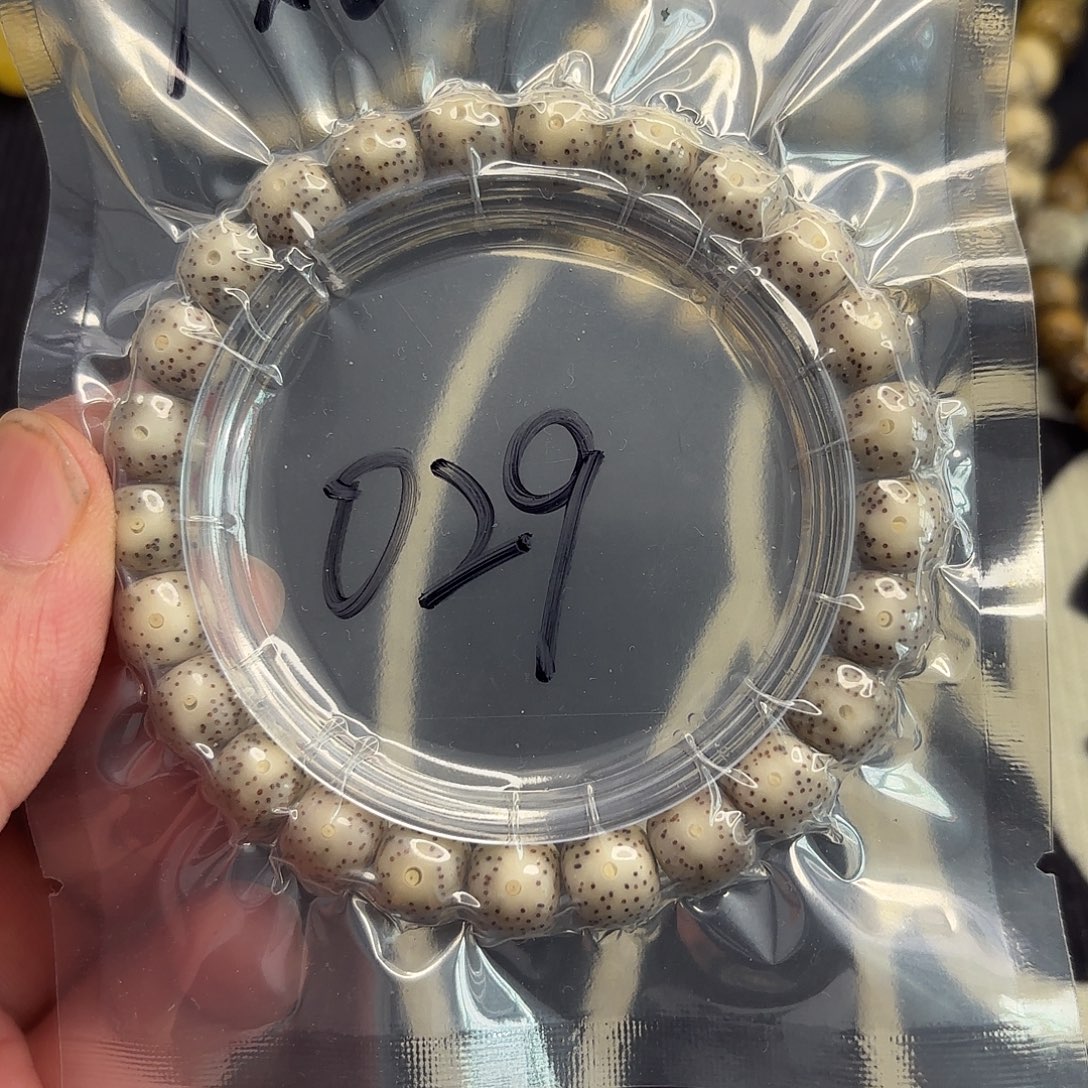星月菩提手串玉化料029