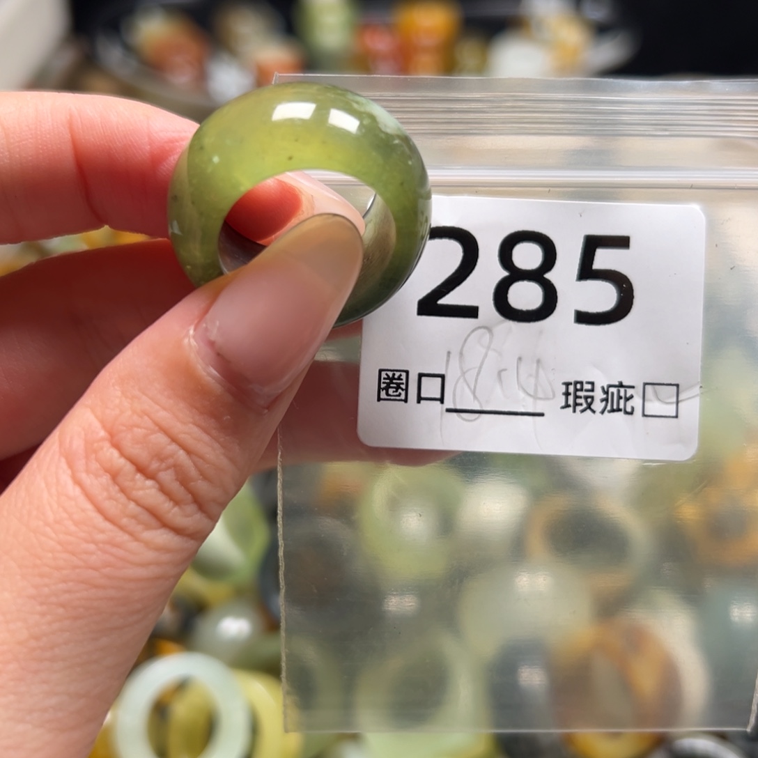 "****蛇纹石玉未镶嵌戒指