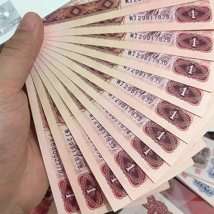 查*查801散连号12张全新。。。。。。。