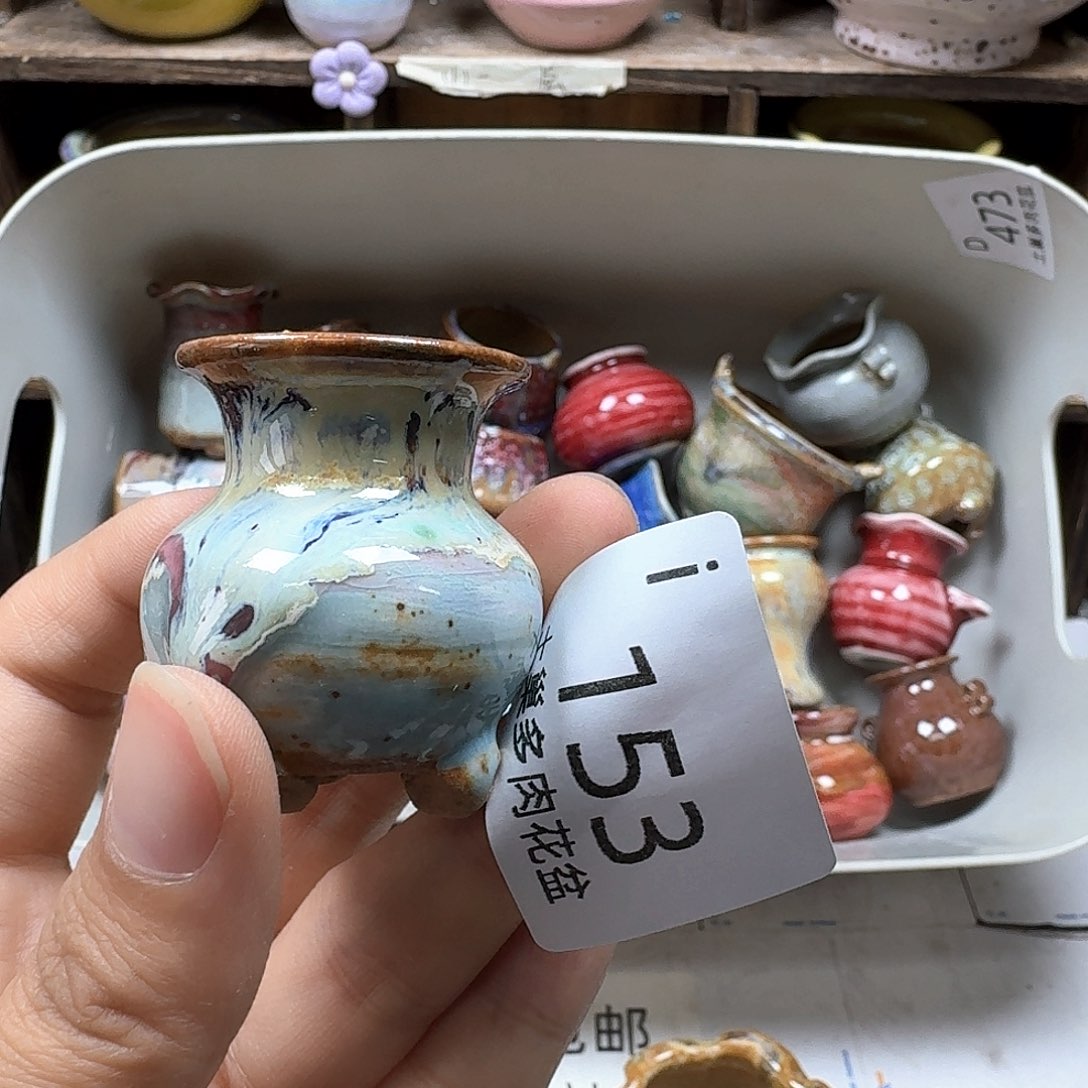 罐陶瓷工艺与艺术