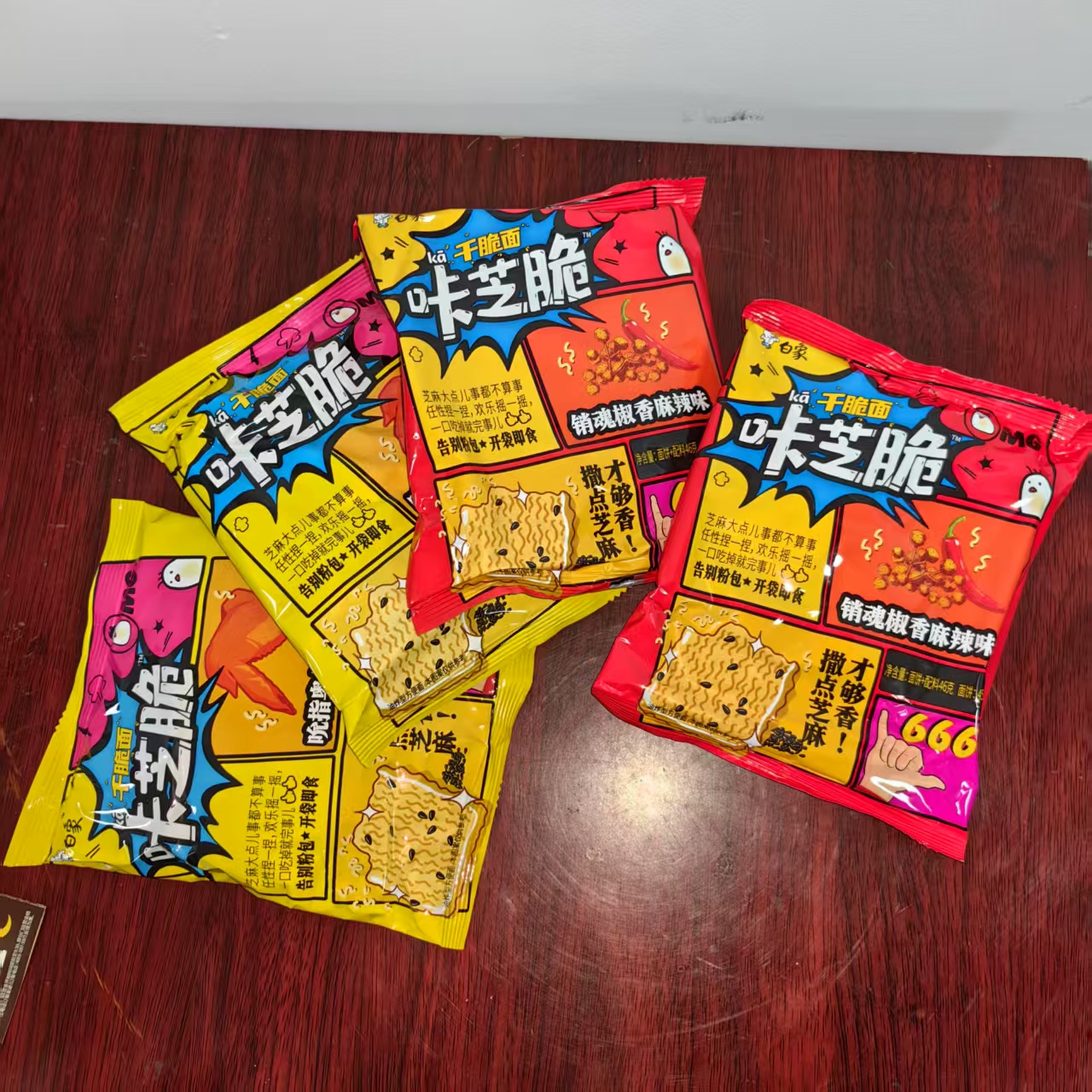 老吴专属【25.03.13到期】白象干脆面46g*15袋 奥尔良味/麻辣味