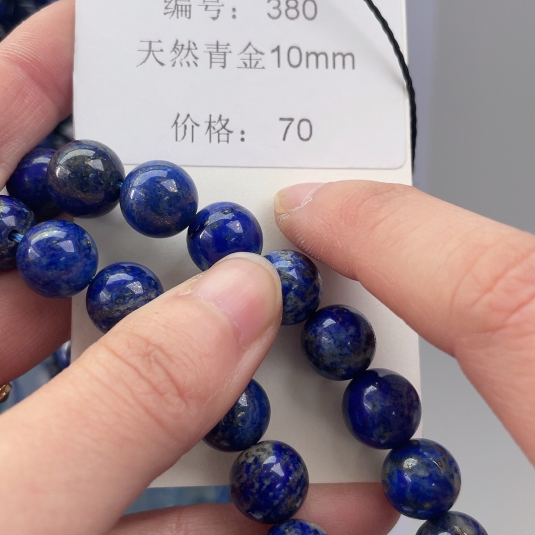 长石裸石未镶嵌编号380