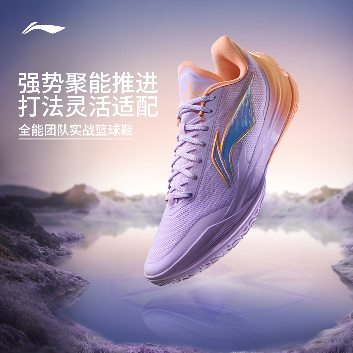 李宁篮球鞋利刃5V2 乾坤男鞋利刃耐磨防滑运动鞋ABAV059