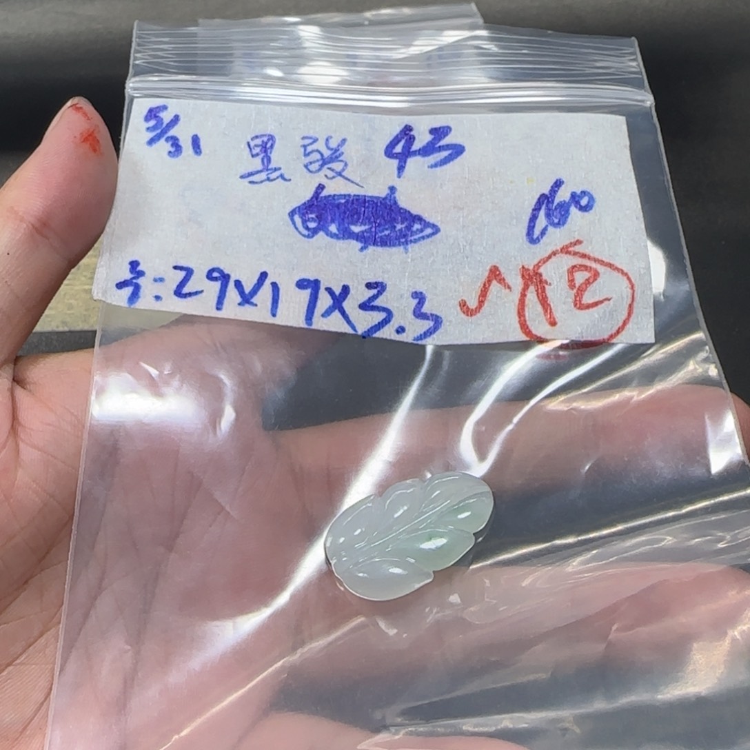 定制翡翠未镶嵌黑*