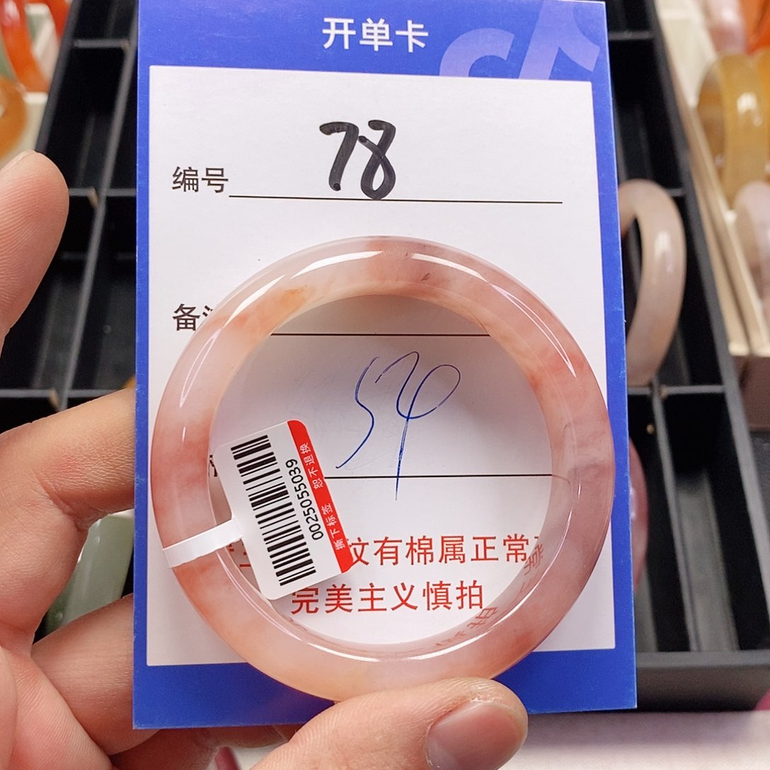 未镶嵌手镯石英质玉（金丝玉）