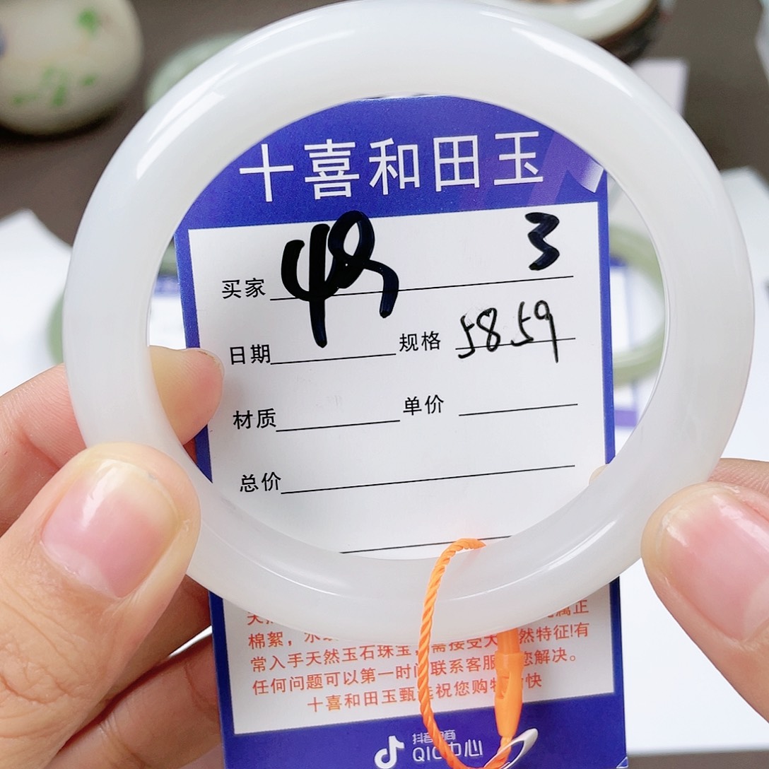 【闪购商品】和田玉手镯未镶嵌