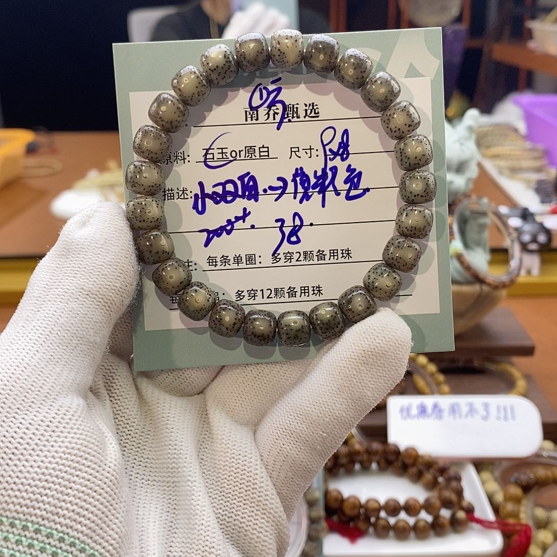 手串星月菩提南乔甄选