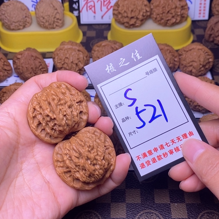 吊坠文玩核桃42虎头521