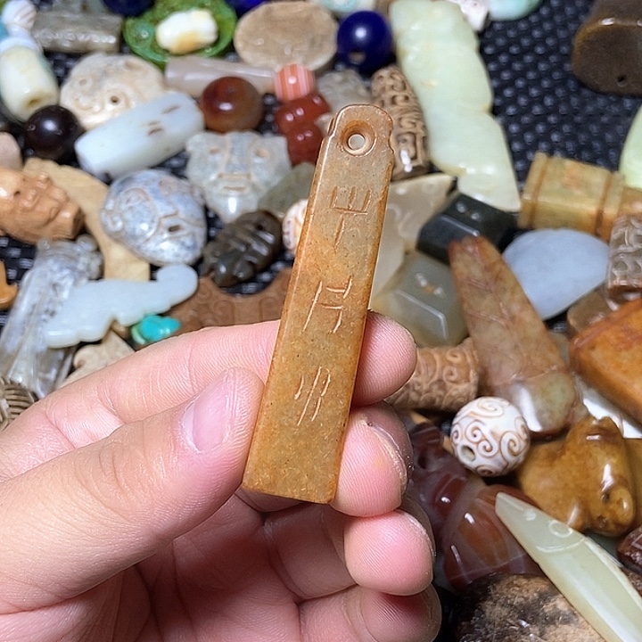 和田玉未镶嵌颈饰93