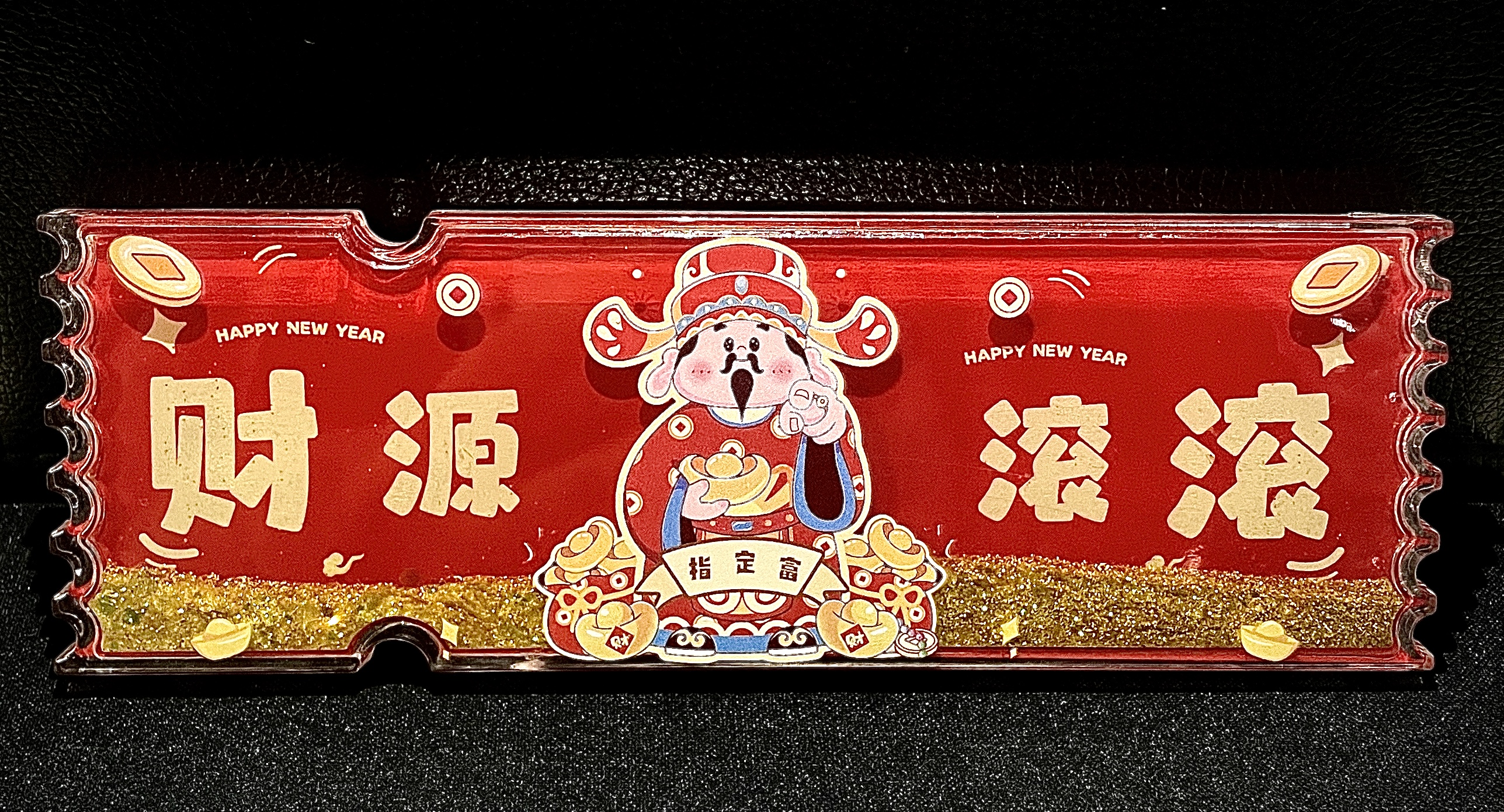 冰箱贴