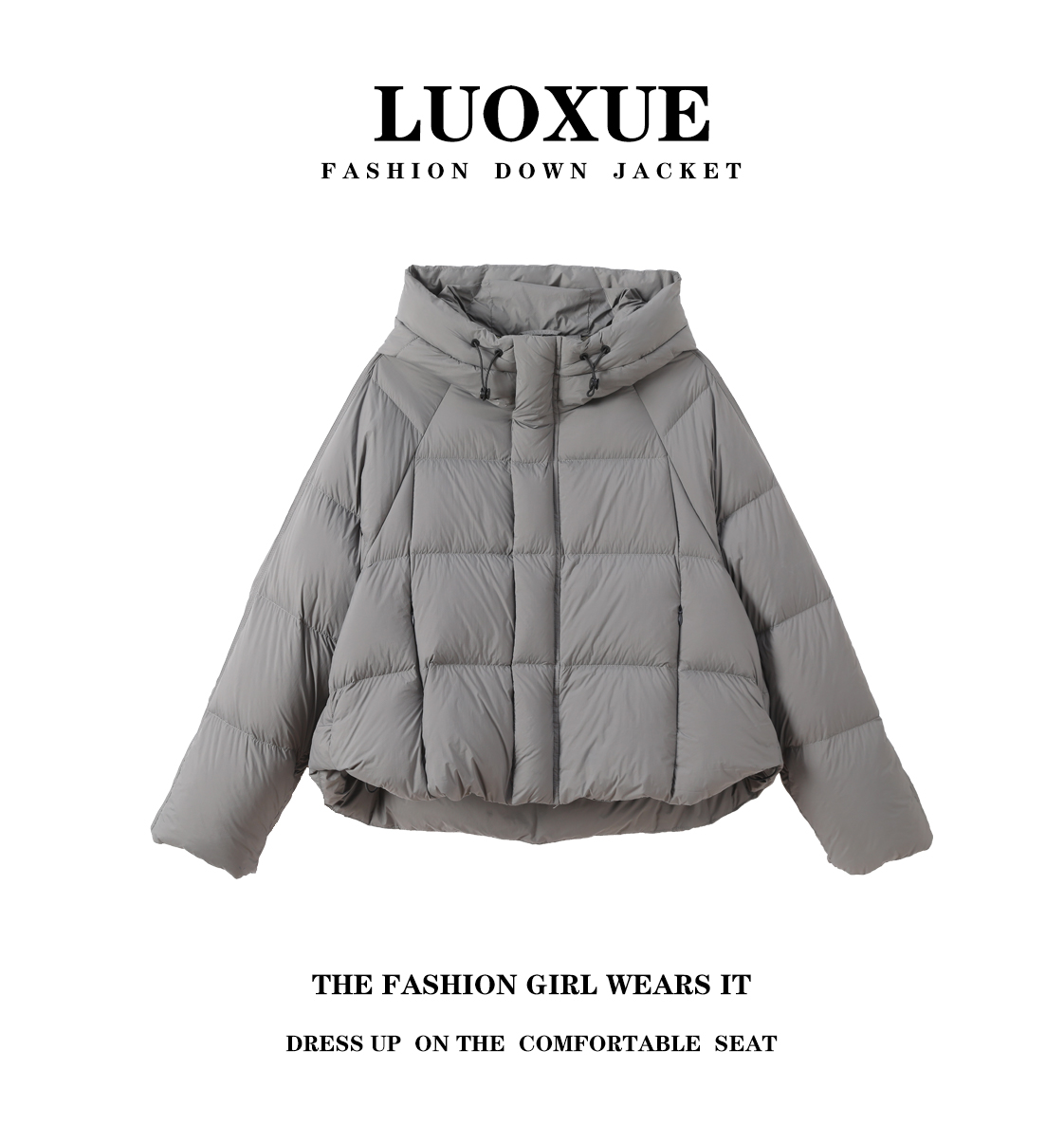 LUOXUE极简90绒 云朵泡芙羽绒服蓬松保暖 90白鸭绒宽松加厚连帽款