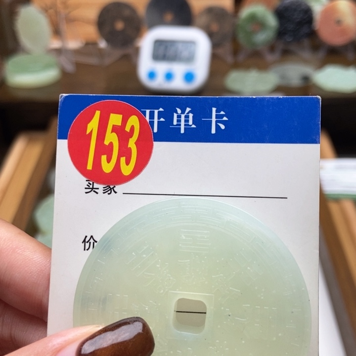 未镶嵌蛇纹石玉挂件A***械