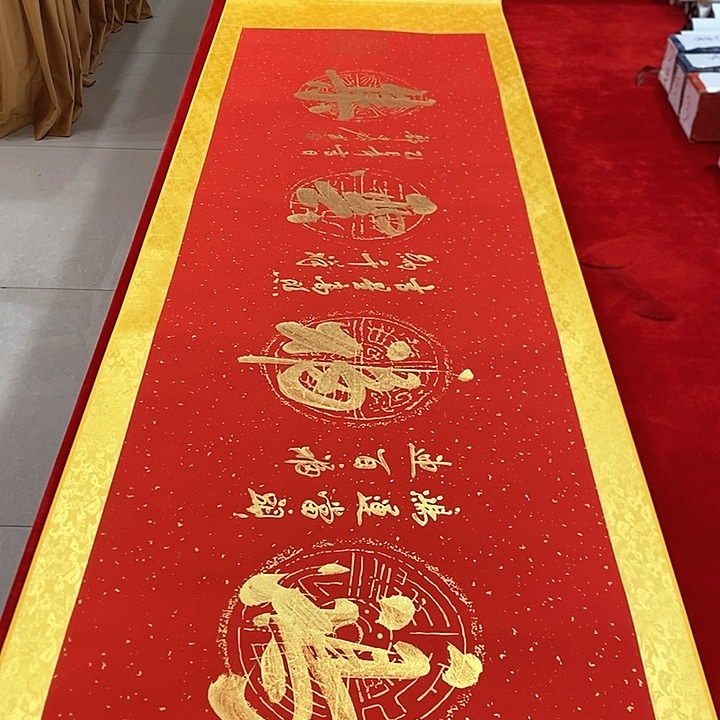 手工装裱字画作品