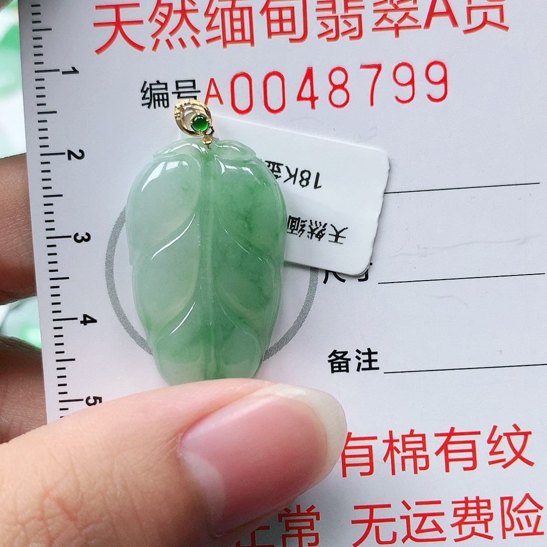 翡翠颈饰18K金镶嵌11111111111