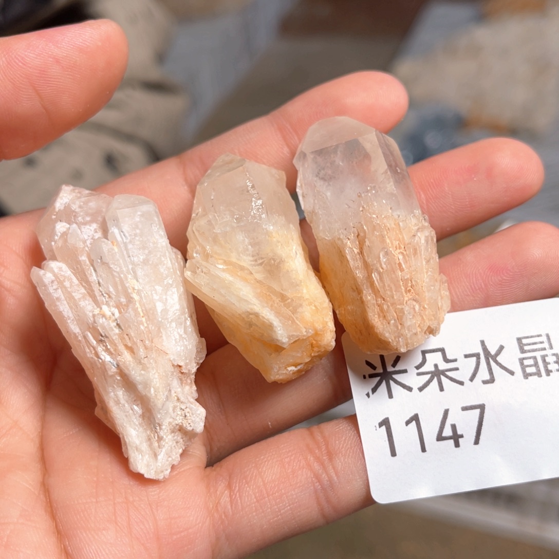 梦***欣水晶珠宝半成品未镶嵌水晶
