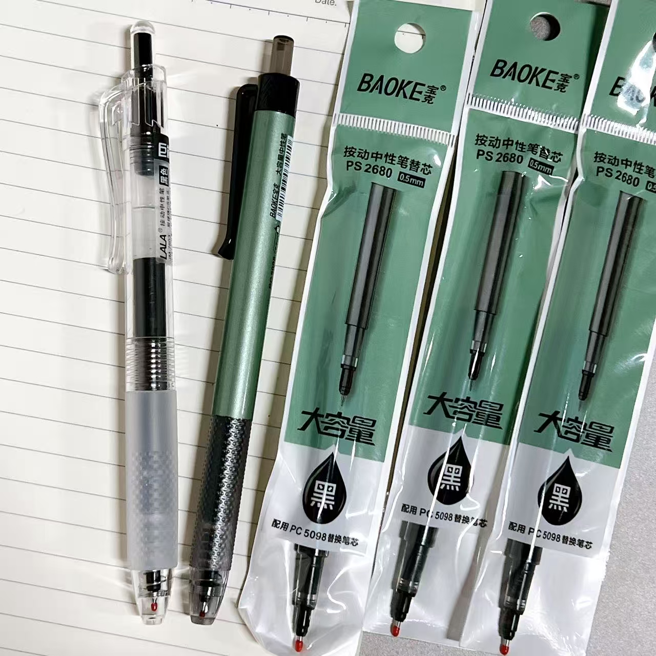 【黑墨-2笔3芯】D08巨能写书写利器+宝克替芯,掉封蜡不售后