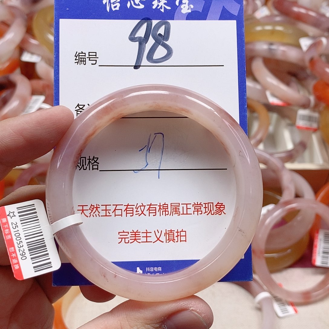 未镶嵌手镯石英质玉（金丝玉）