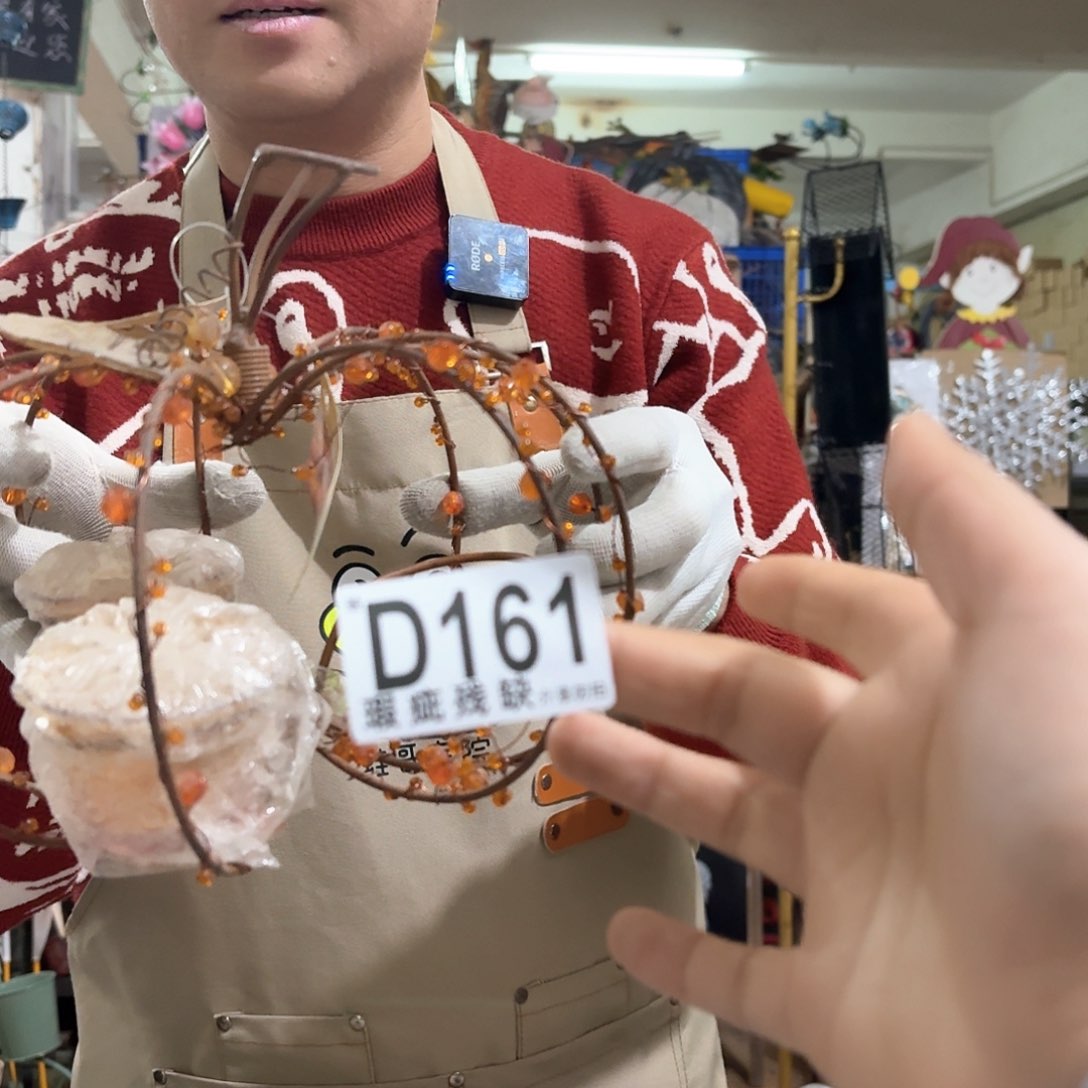 核桃木/黑胡桃（胡桃木）