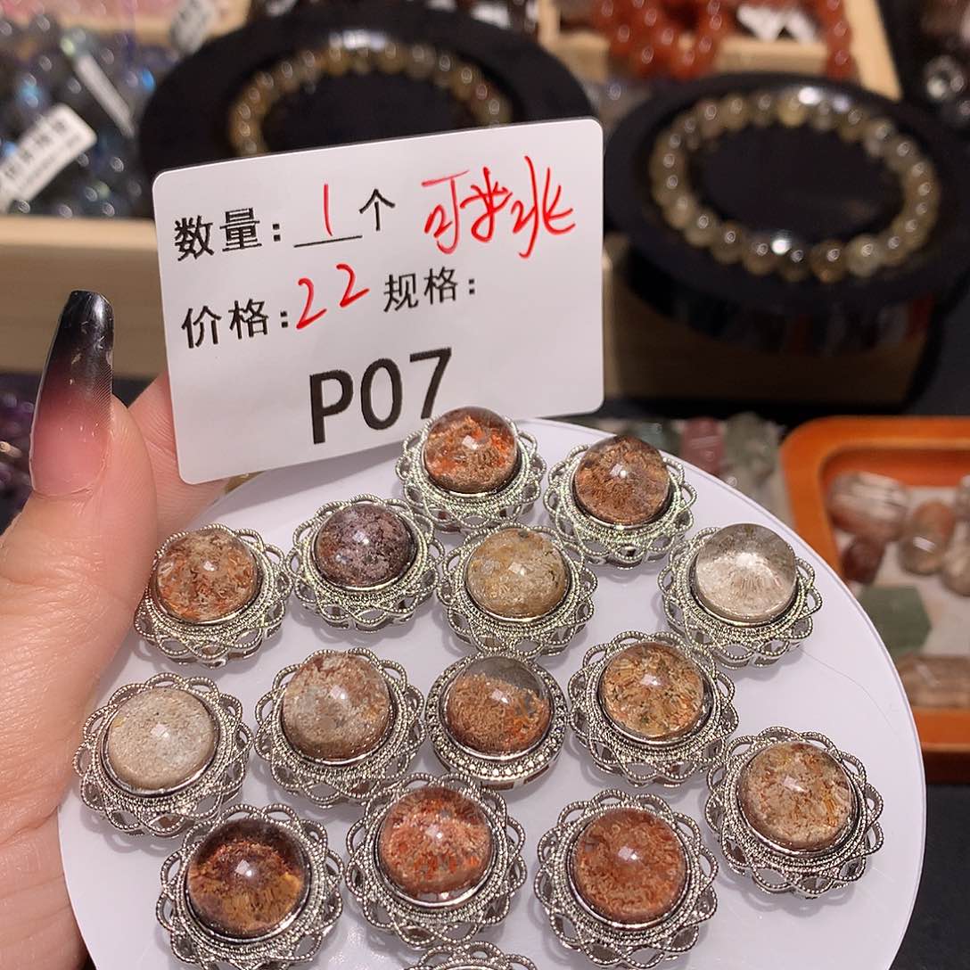 水晶幽灵盒子合金多样化发货07