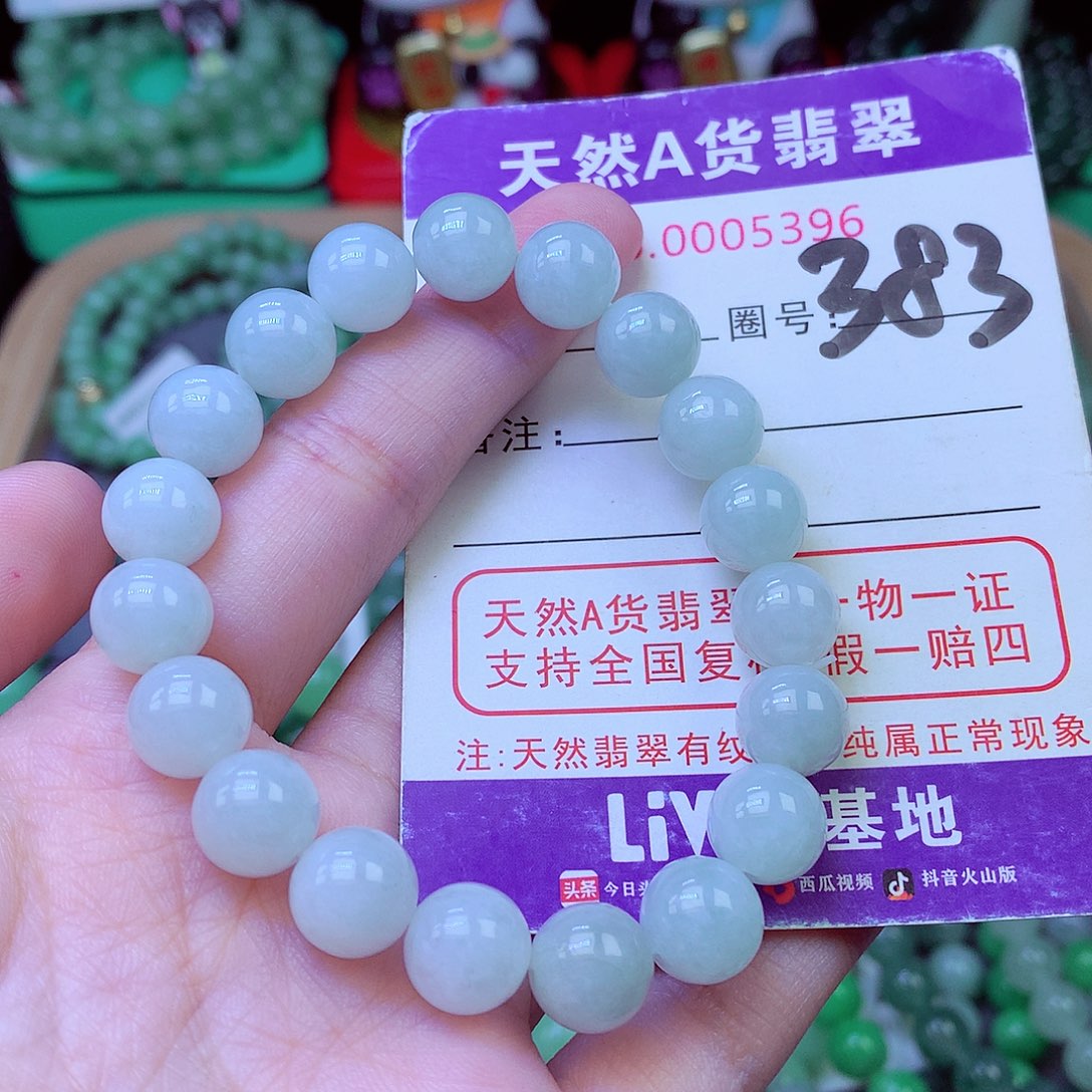 毛衣链未镶嵌翡翠10