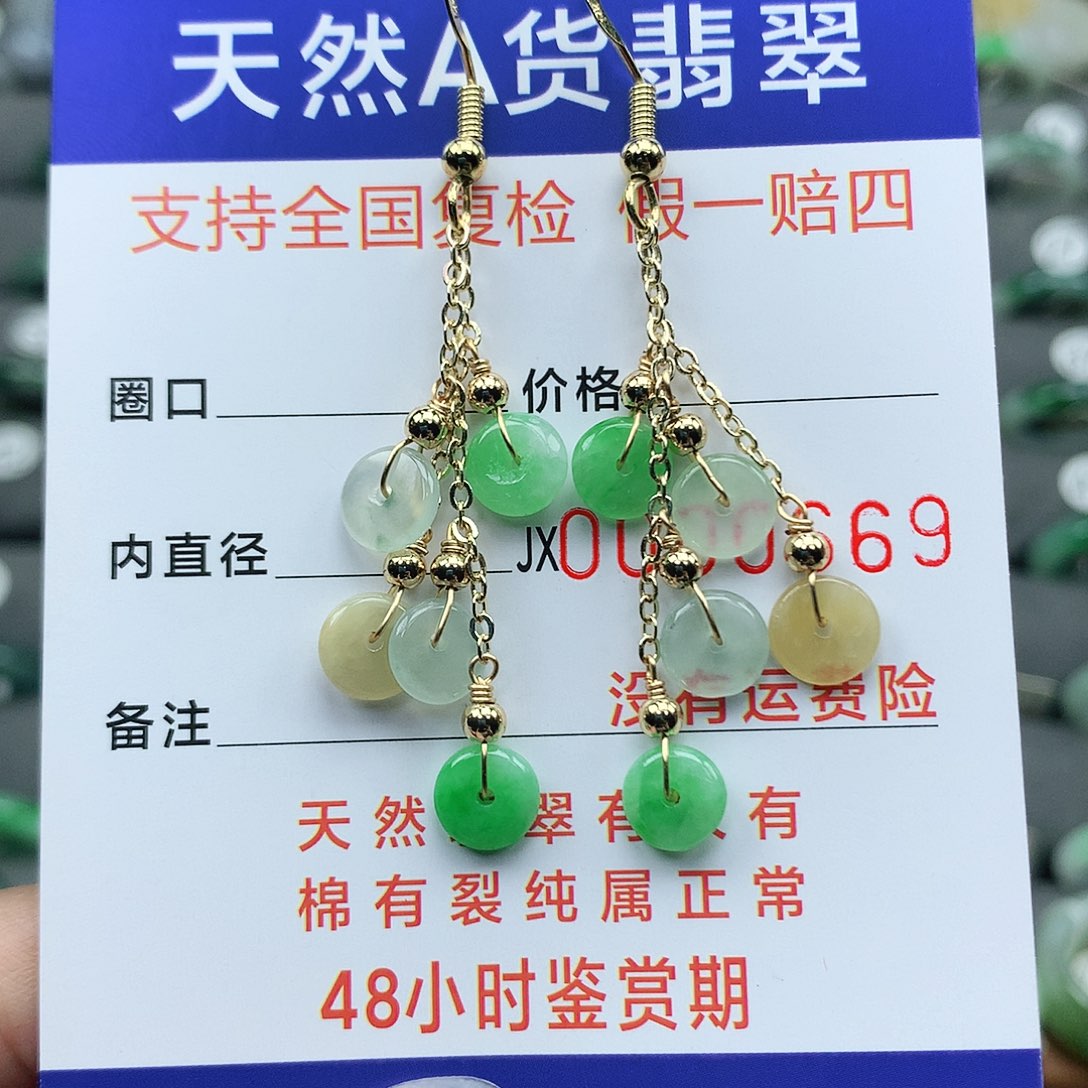 翡翠未镶嵌耳饰翡翠