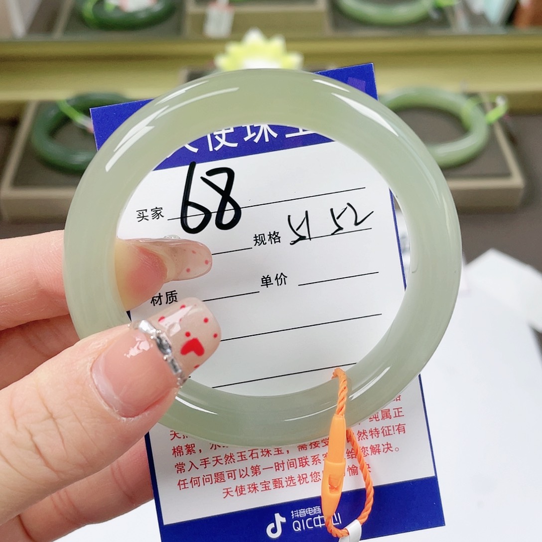 【闪购商品】和田玉手镯未镶嵌