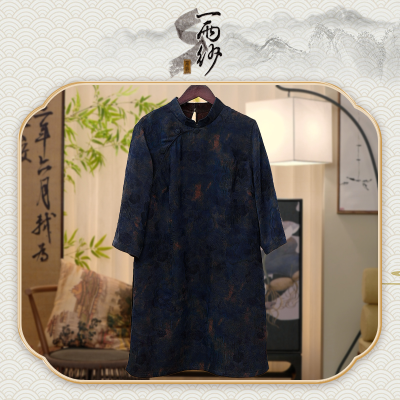 【海青●太太服-纱缎】23610-GB253桑蚕丝纱缎香云纱上衣内搭中式50