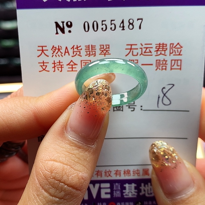 翡翠戒指未镶嵌拉派