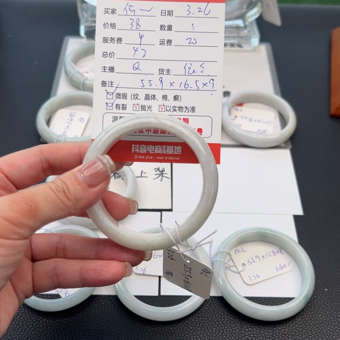 翡翠未镶嵌手镯蹦***卡55.9正圈