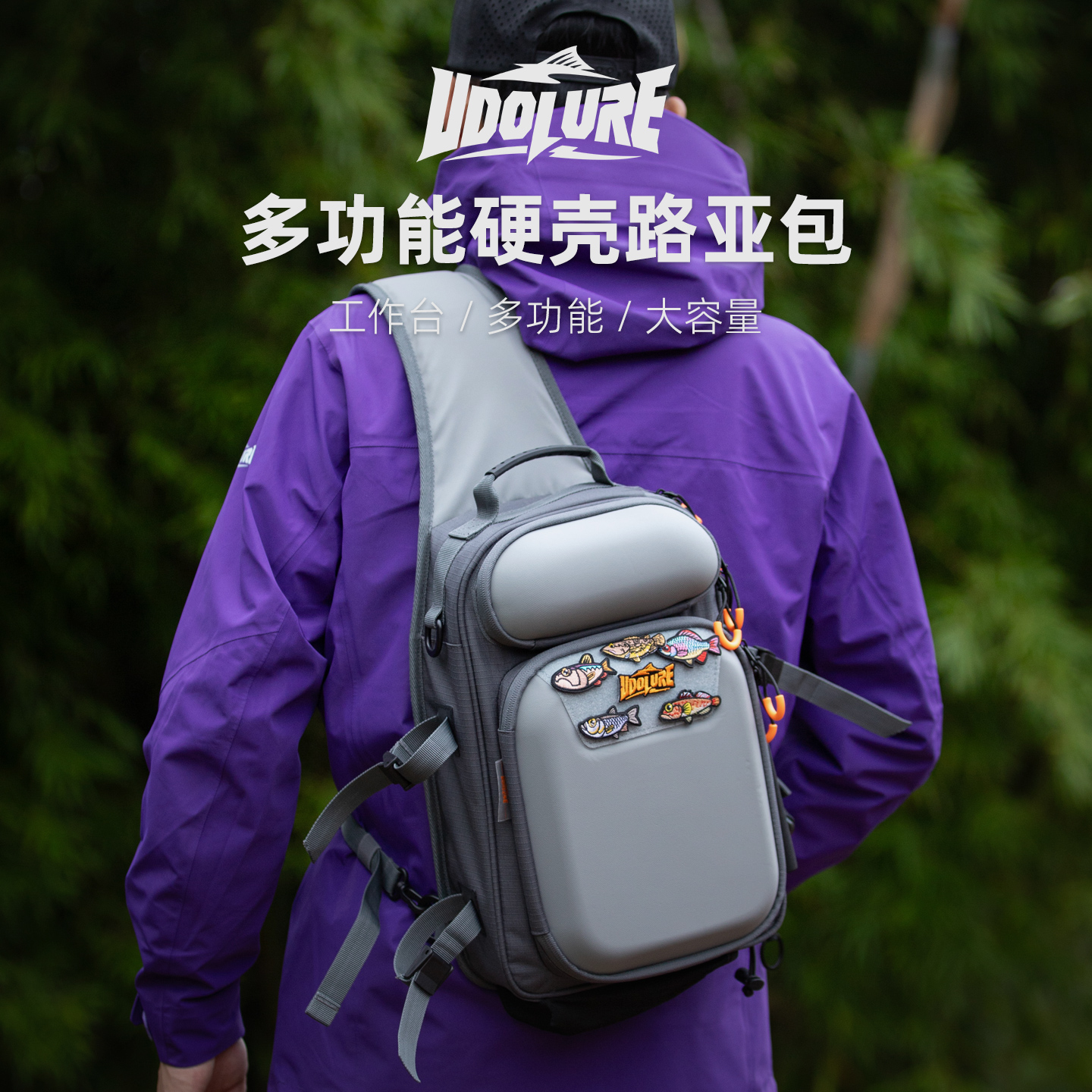 友渡新款路亚背包多功能钓鱼包大容量斜挎单肩包户外涉水包渔具包