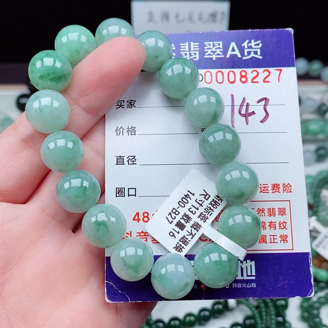 翡翠毛衣链未镶嵌