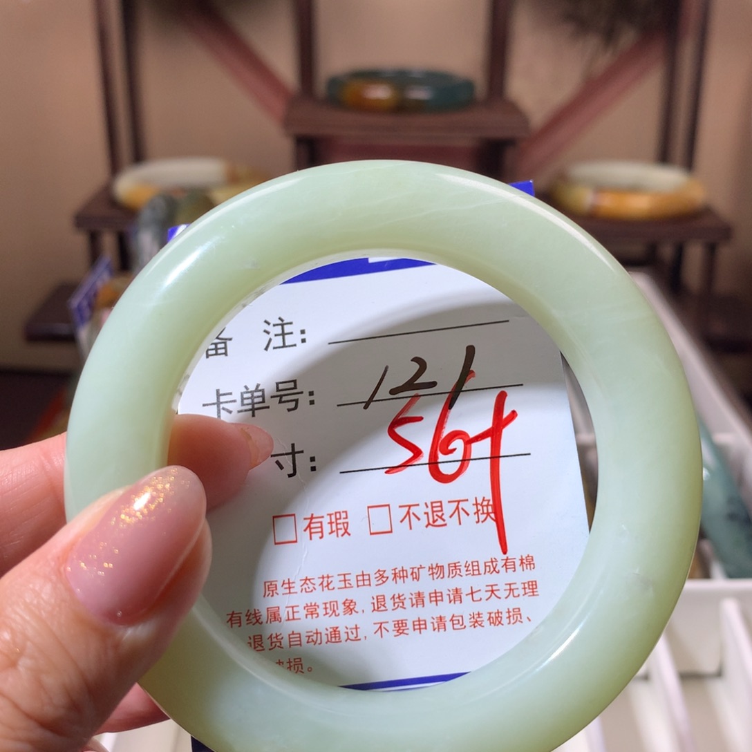 【闪购商品】蛇纹石玉手镯未镶嵌