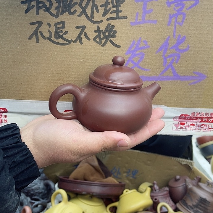 紫砂茶壶宜兴紫砂壶瑕疵