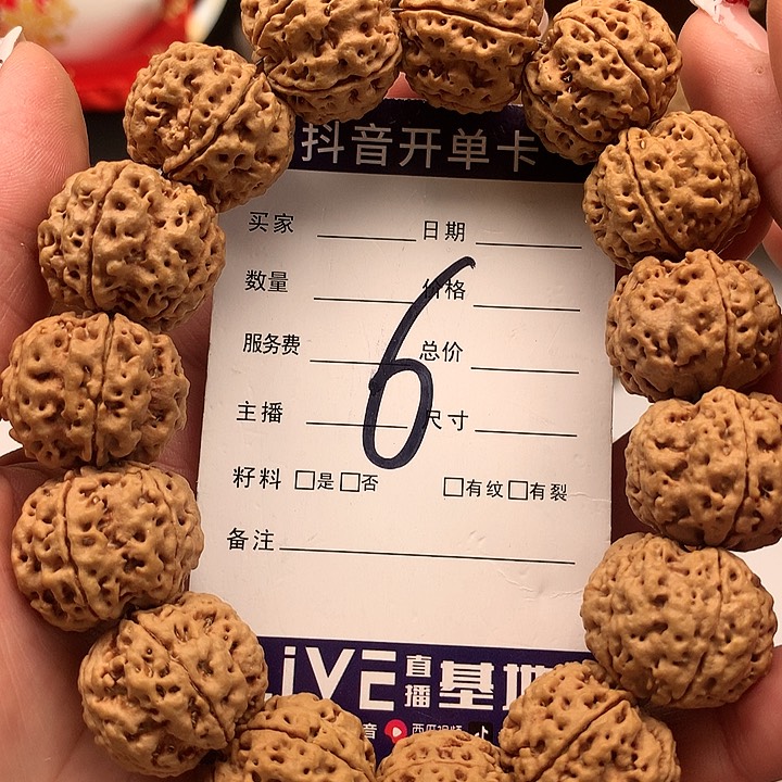 金刚菩提吊坠22尺寸粗筋双龙