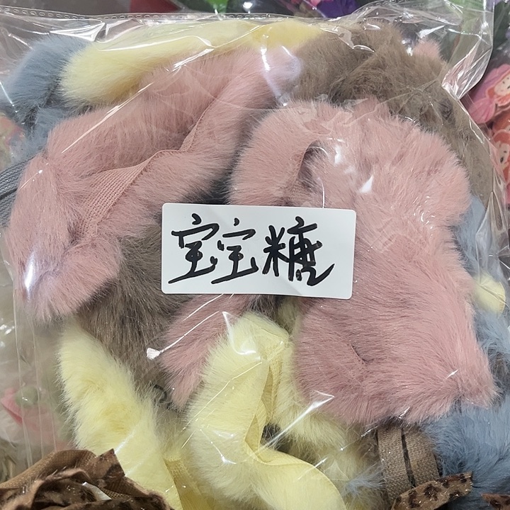 爱***糖花丝细瘦细柔至微粗的