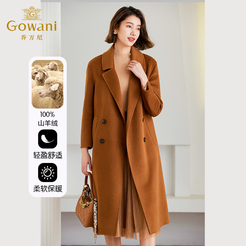 【100%山羊绒】乔万尼2025新款大衣高级感纯羊绒毛呢外套ET4A926