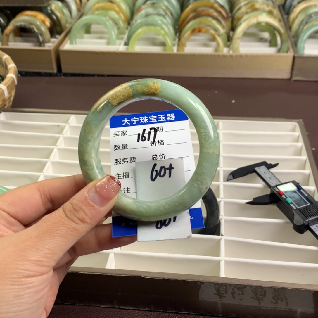 蛇纹石玉手镯未镶嵌1617