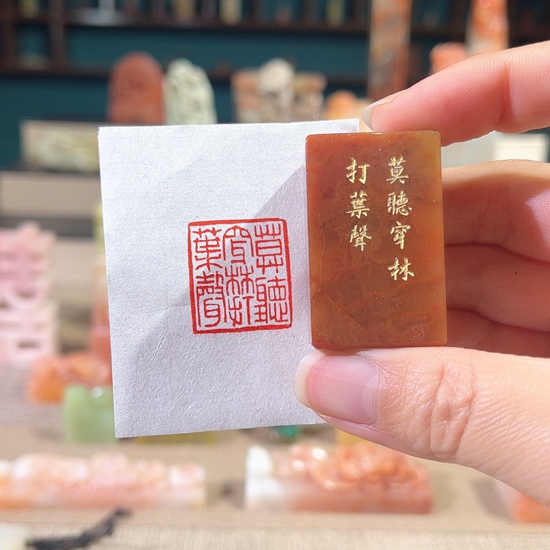 昌化石印石印章印石111111