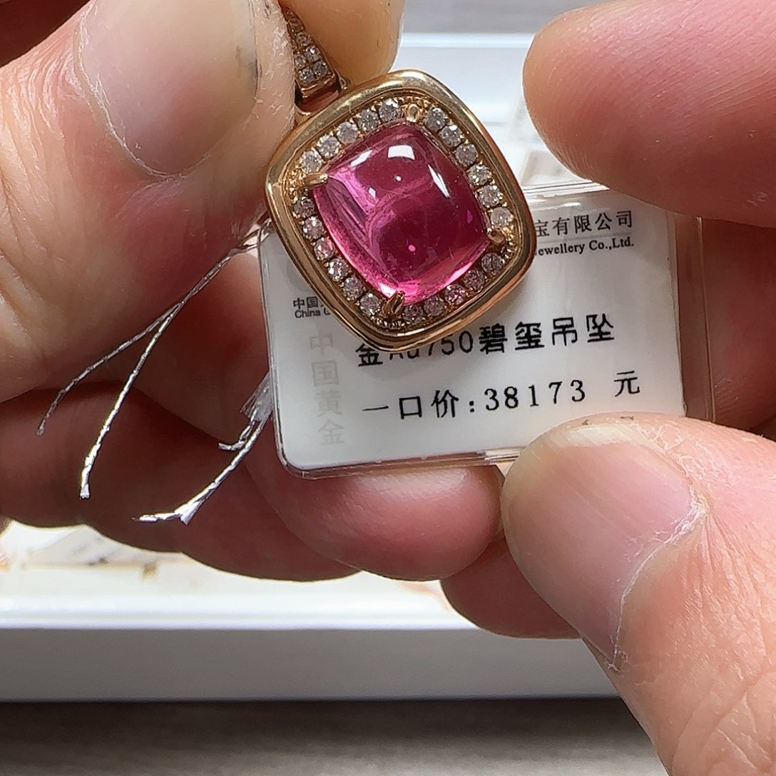 吊坠(不含链)钻石18K金镶嵌