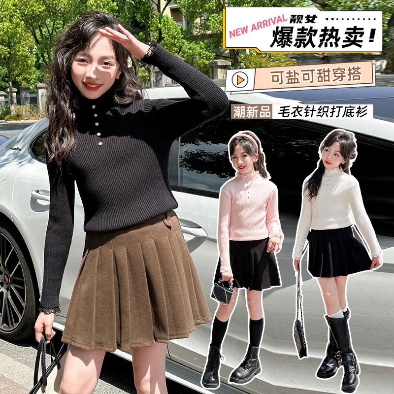 女童高领毛衣打底衫秋冬款2025新款儿童女孩女大童冬季针织衫上衣