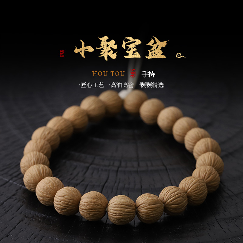 S0910-1【小聚宝盆】定制原皮原色小尺寸聚宝盆猴头核桃文玩手持