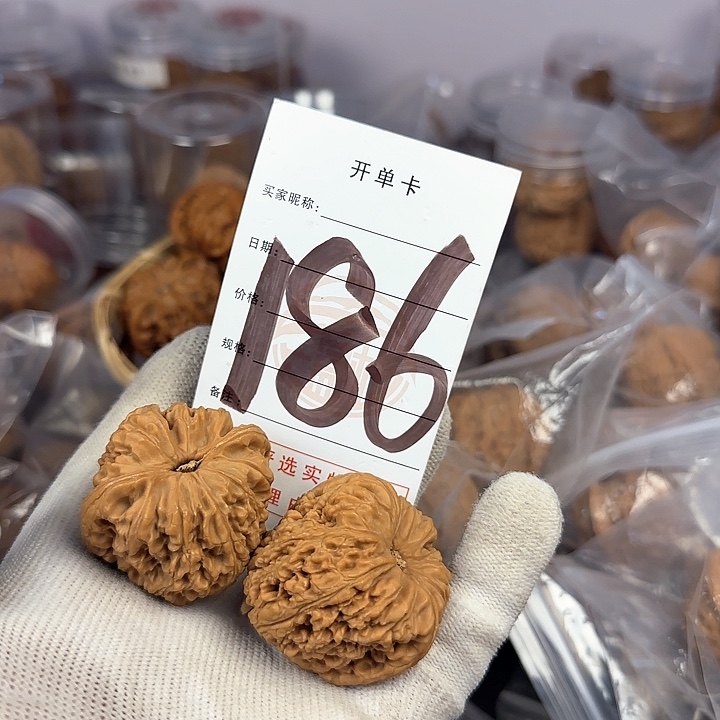 文玩核桃吊坠核桃