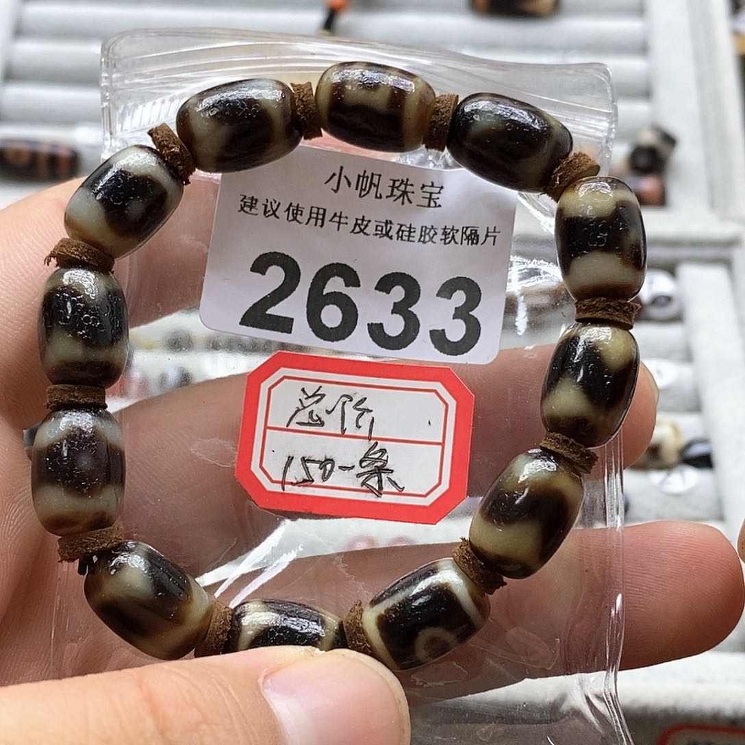 玛瑙/玉髓未镶嵌玛瑙2633