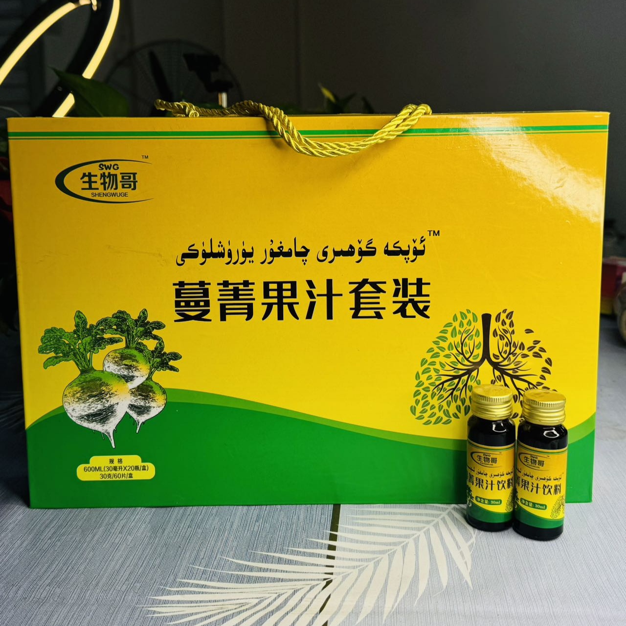 生物哥qamgur xarbiti 新疆和田蔓菁植物饮料600ml