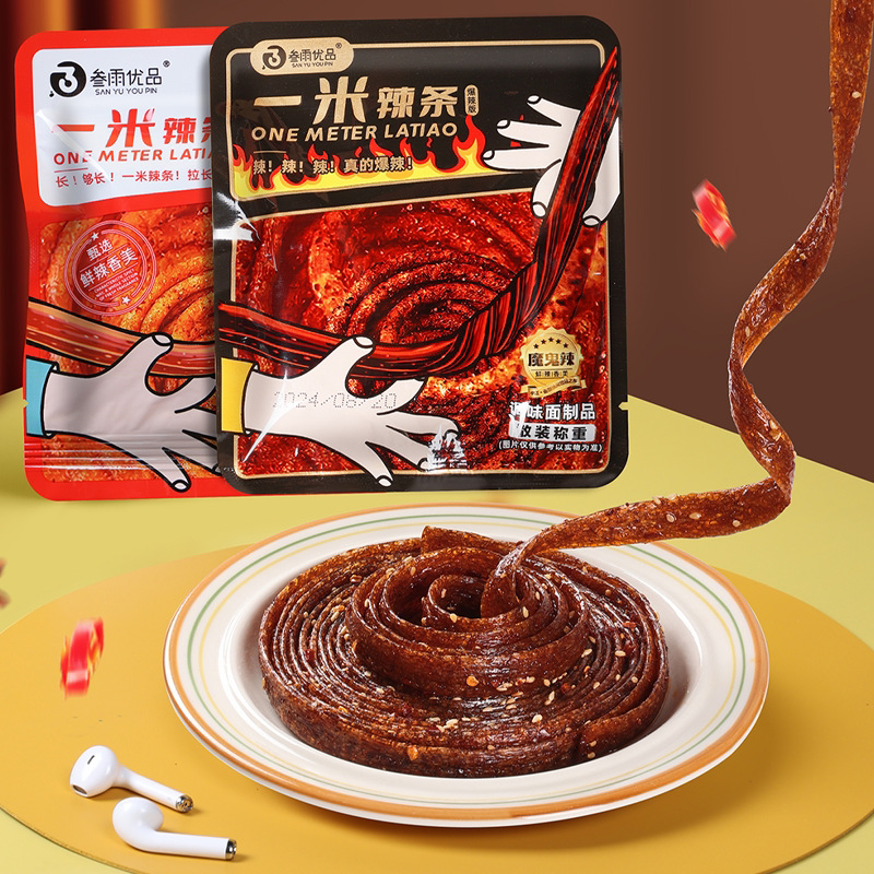 一米辣条小学生爱吃的辣条