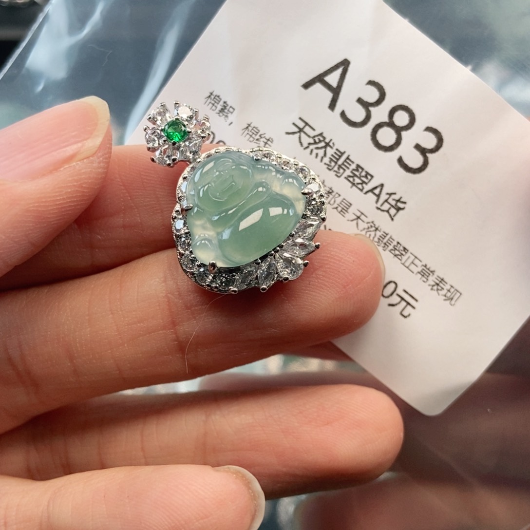 【闪购商品】翡翠吊坠(不含链)未镶嵌