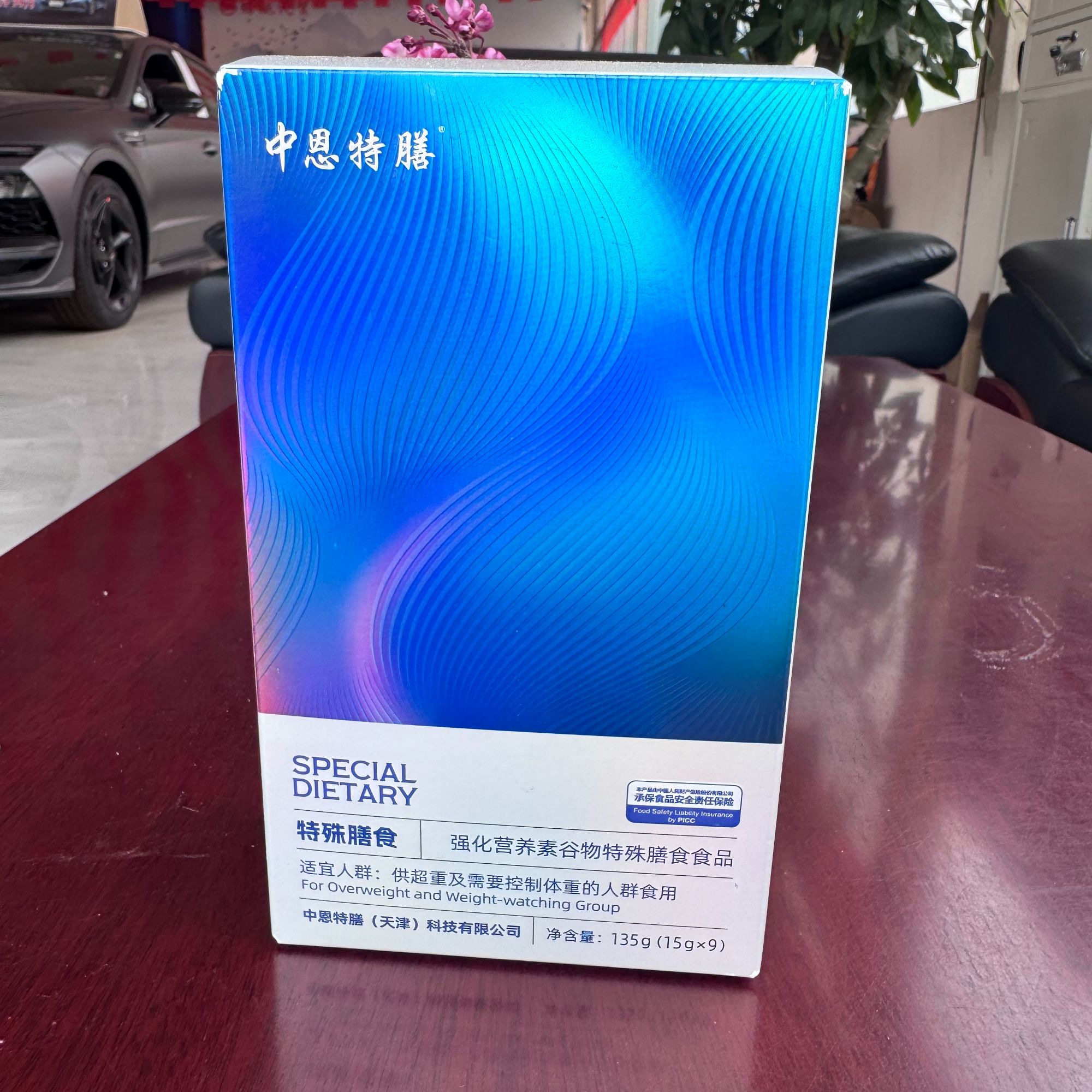 强化营养素谷物特殊膳食食品