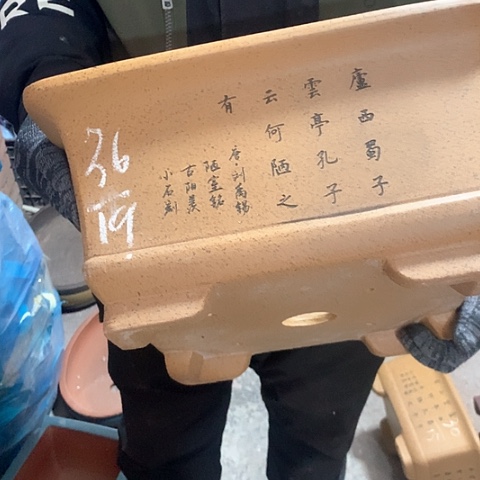 紫砂花盆手工制作