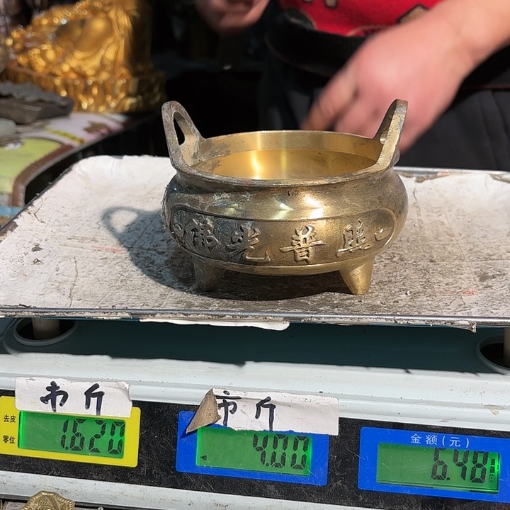 949000000000000000000000